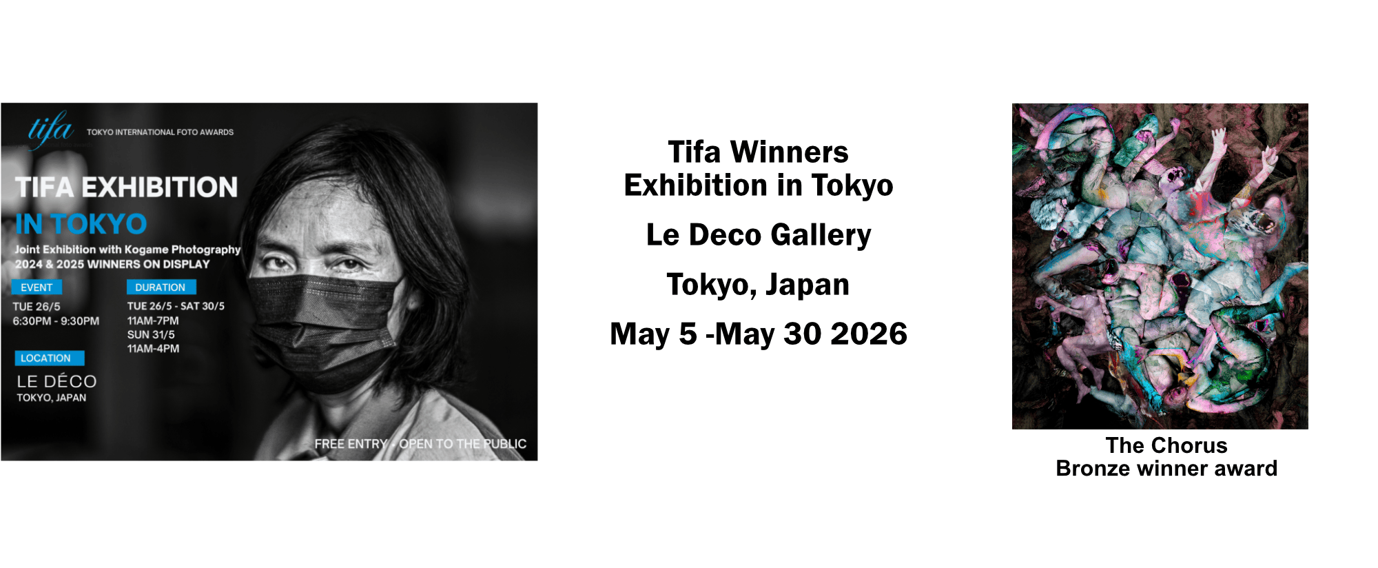 tifa exhibition banner tifa exhibition banner